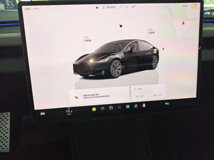 Model 3 2026 RWD photo 4