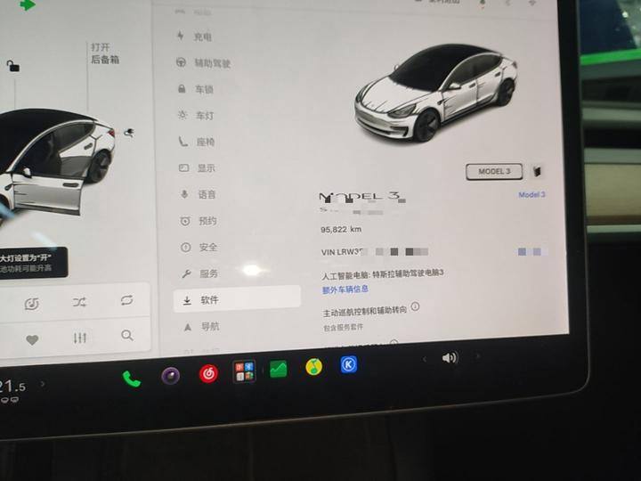 Model 3 2021 Facelift Standard Range RWD Upgraded 3D1 photo 7