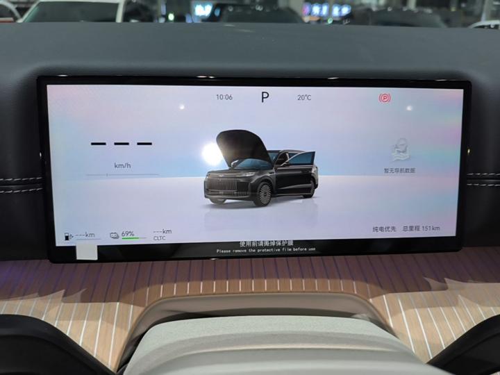 Fulwin T11 2026 220 AWD photo 7