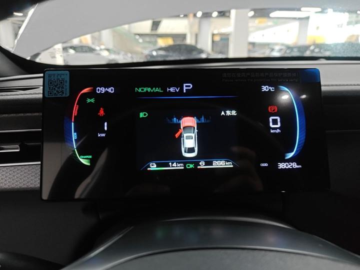 Qin PLUS 2025 DM-i ADAS 55KM Leading photo 7