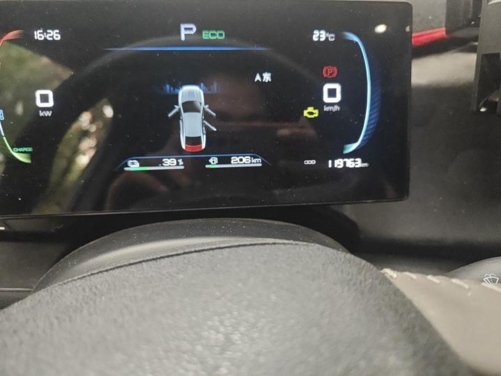 Qin PLUS 2024 Honor DM-i 55KM Leading photo 6