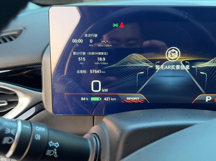 AION V 2021 Plus 70 LFP photo 6