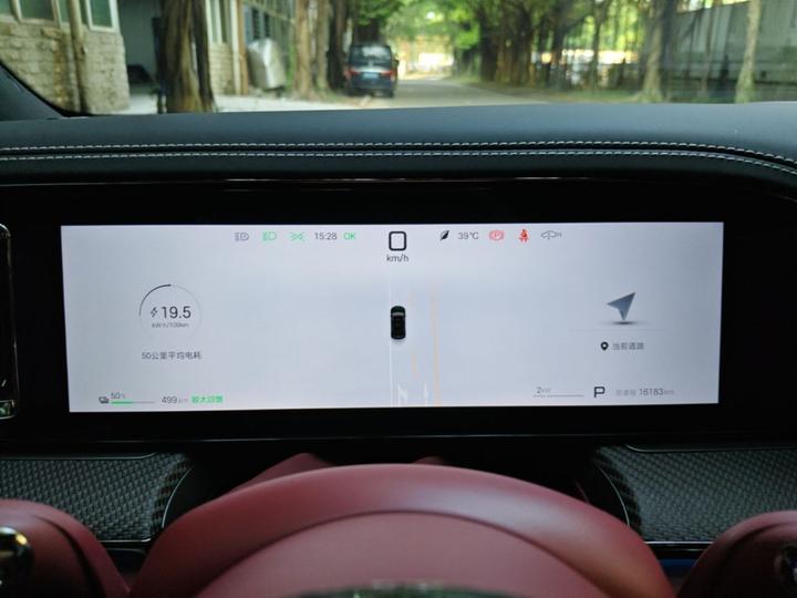 Z9GT 2026 Flagship photo 7