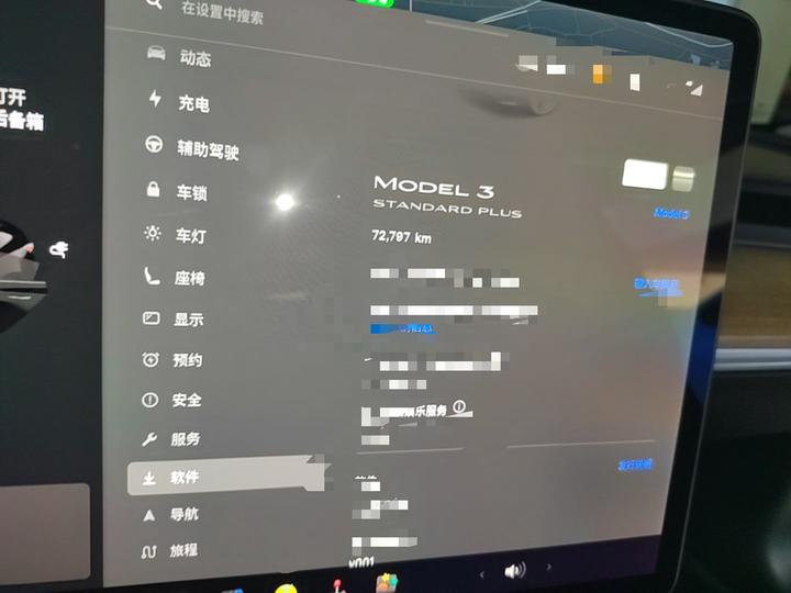 Model 3 2021 Standard Range RWD Upgraded 3D6 photo 7