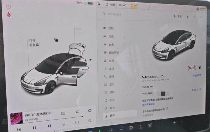 Model 3 2020 Standard Range RWD Upgraded photo 2