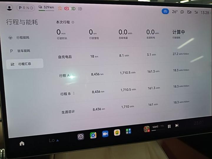 Xiaomi SU7 2024 AWD Extended Range High-end ADAS Max photo 7