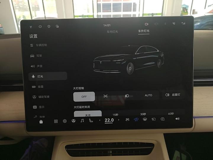 Voyah Passion L 2026 AWD Ultra photo 8