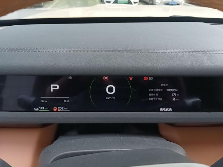 iCAR V27 2026 200KM AWD 500 photo 7