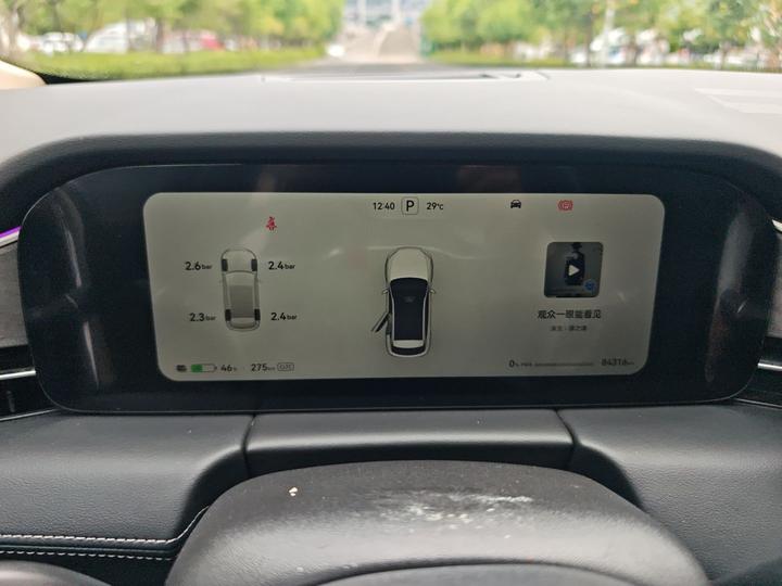 HIMA AITO M5 2023 EV RWD ADAS photo 7
