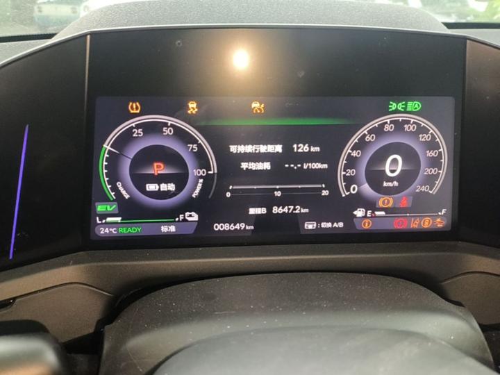 Accord EV 2023 2.0L e:PHEV Flagship photo 7