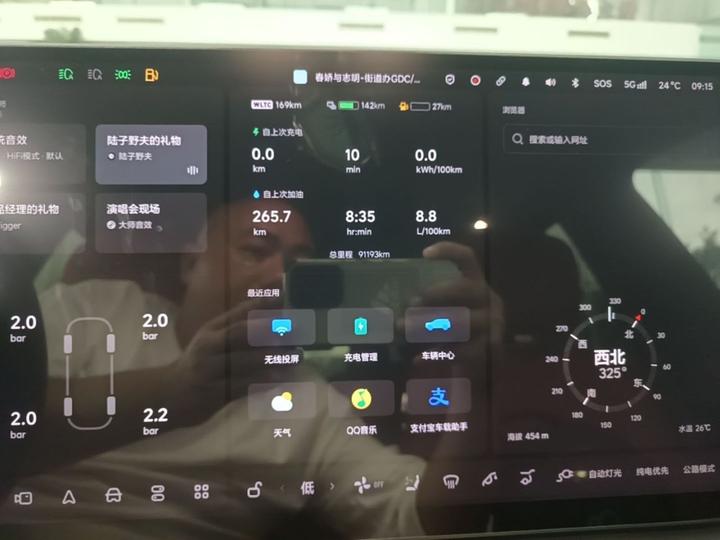 Li L8 2024 Pro photo 7