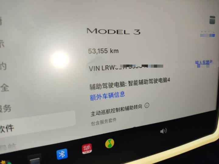 Model 3 2025 RWD photo 7