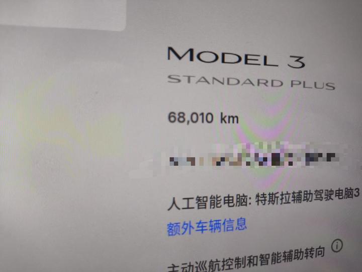 Model 3 2021 Facelift Standard Range RWD Upgraded 3D1 photo 2