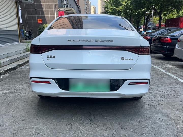 Qin PLUS 2024 Honor EV 420KM Leading photo 3