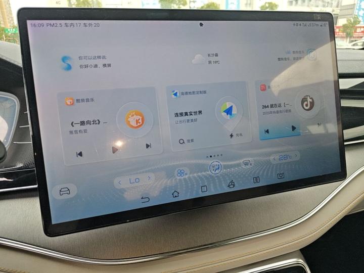 Tang EV 2022 EV 635KM AWD Flagship photo 8