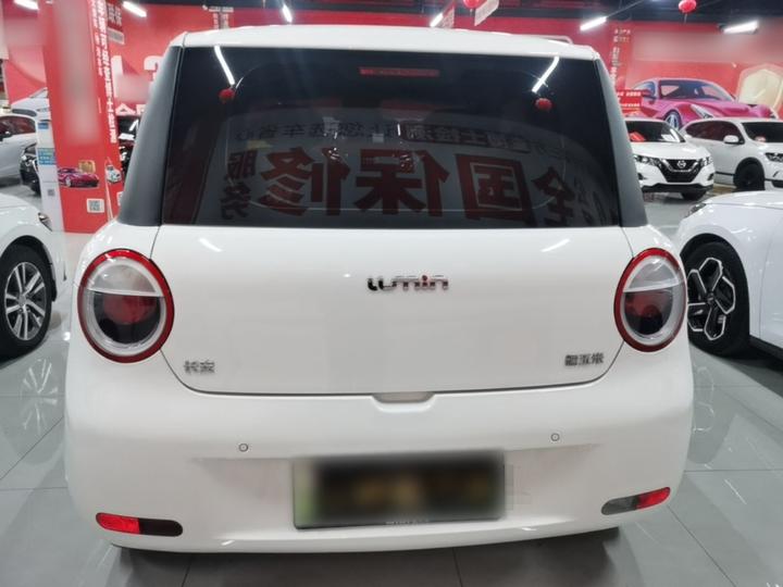 Nevo Changan Lumin 2023 205km photo 5