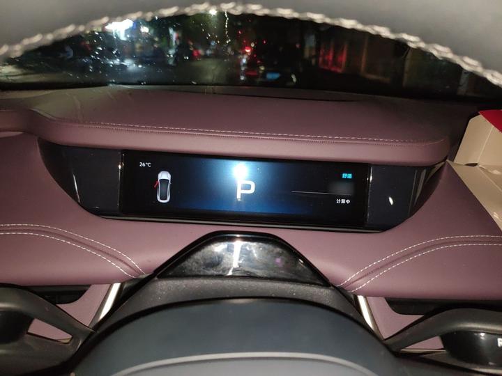 Xiaomi SU7 2024 RWD Long Range ADAS photo 4