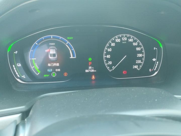 2019 Hybrid 2.0L China VI photo 8
