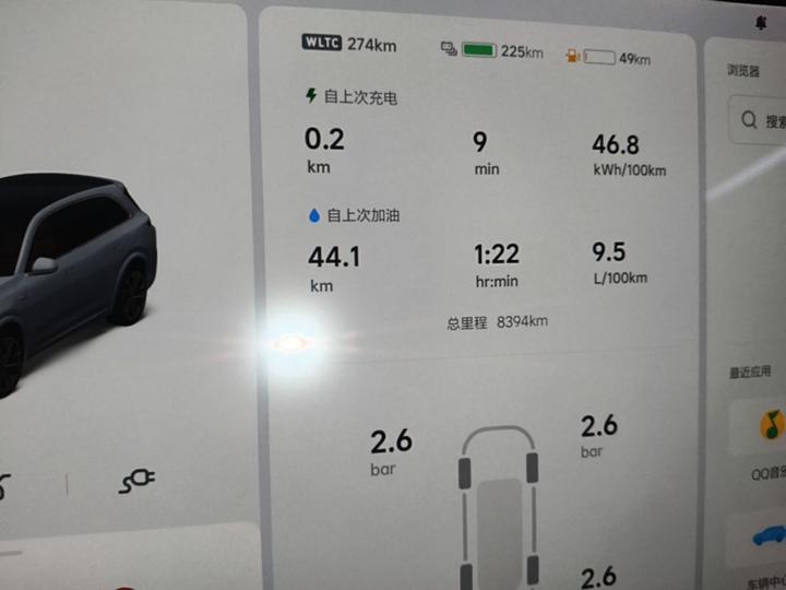 Li L7 2025 Ultra Smart Refresh Edition photo 7