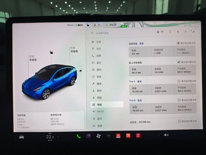 Model Y 2021 Standard Range RWD photo 7