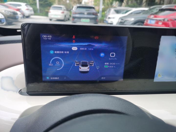 Wuling Bingo 2024 333km photo 4