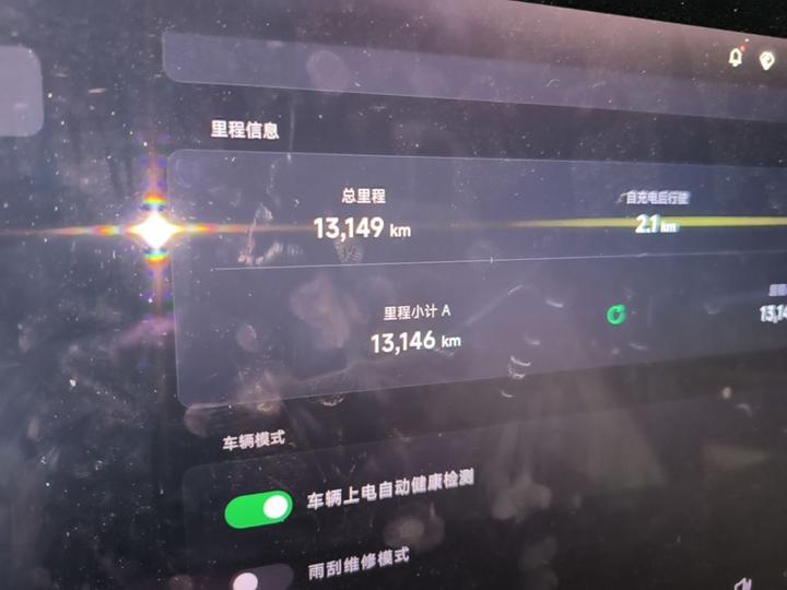 P7 2023 P7i 702 Pro photo 7