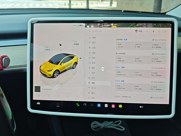 Model Y 2022 Facelift RWD photo 8