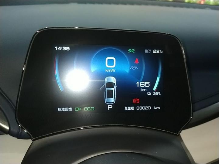Yuan PLUS 2022 430KM Premium photo 7