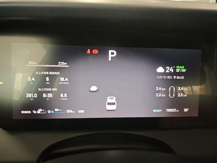 Li Auto ONE 2020 EREV 6-Seater photo 3