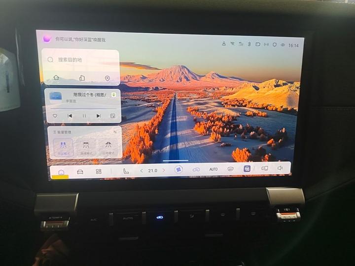 Deepal G318 2025 AWD photo 4