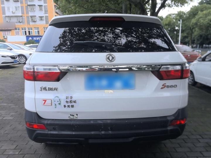 Fengon S560 2019 1.8L CVT Elite photo 5