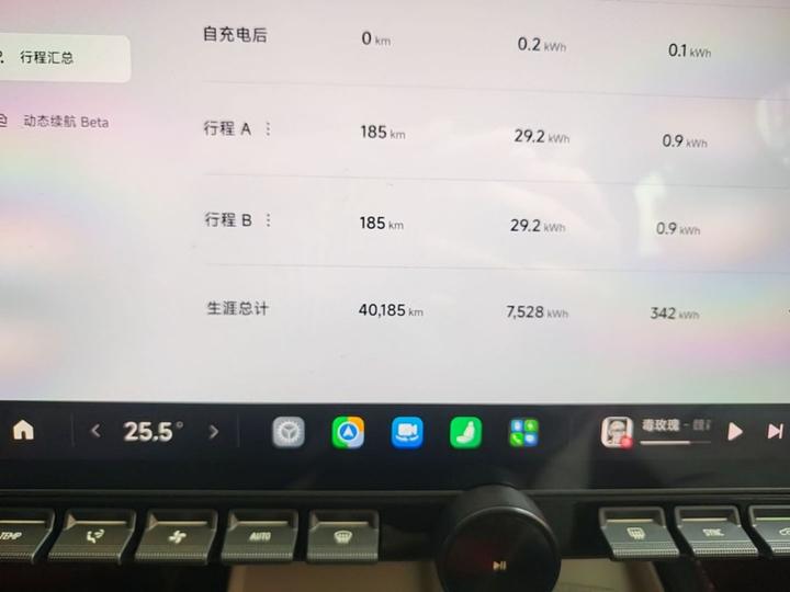 Xiaomi SU7 2024 AWD Extended Range High-end ADAS Max photo 7