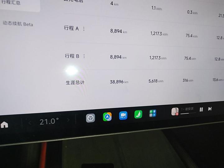 Xiaomi SU7 2024 RWD Extended Range High-end ADAS Pro photo 7
