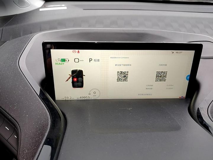 KiWi EV 2022 NCM photo 7