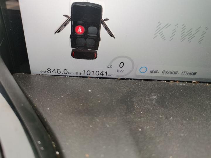 KiWi EV 2021 LFP photo 2