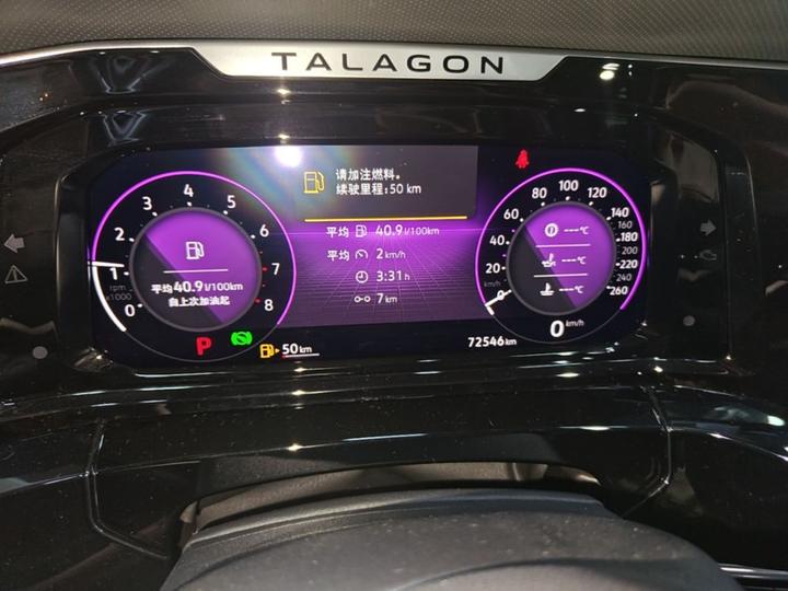 2021 330TSI RWD Luxury photo 7