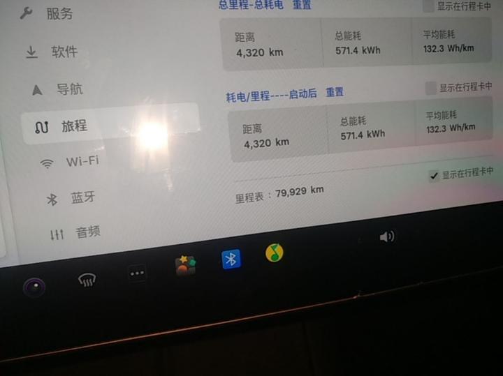 Model 3 2021 Standard Range RWD Upgraded photo 7