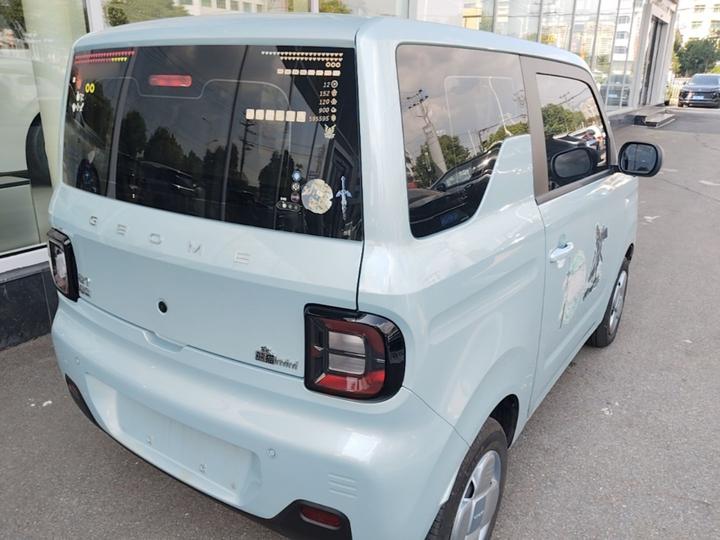 2023 Panda mini 200km Endurance Bear photo 4