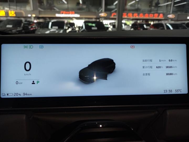 ES8 2023 75kWh photo 3