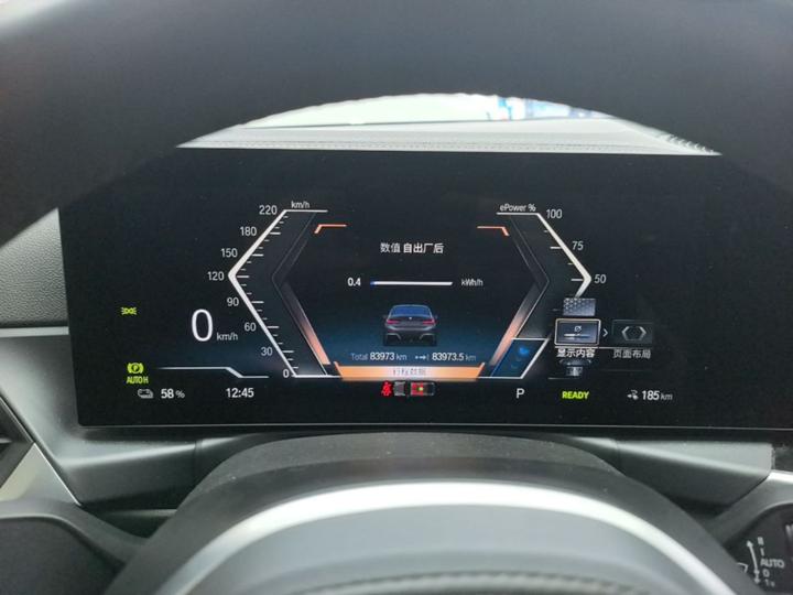 i3 2022 eDrive 35 L photo 7