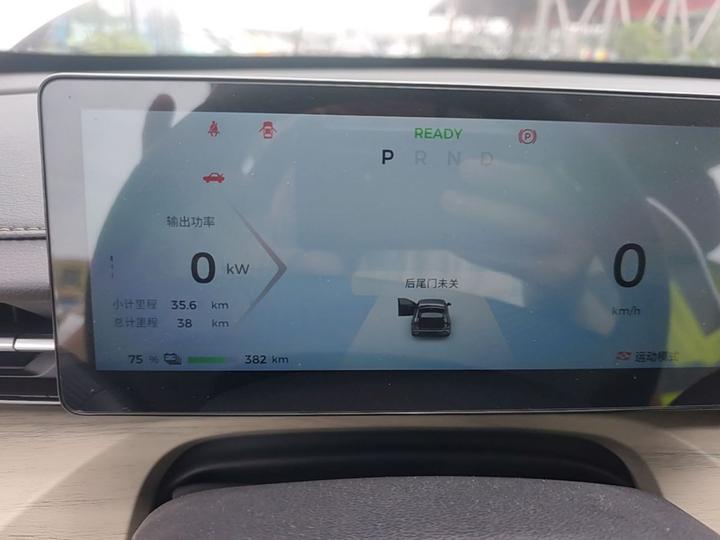 Wuling 2024 510 Advanced photo 7