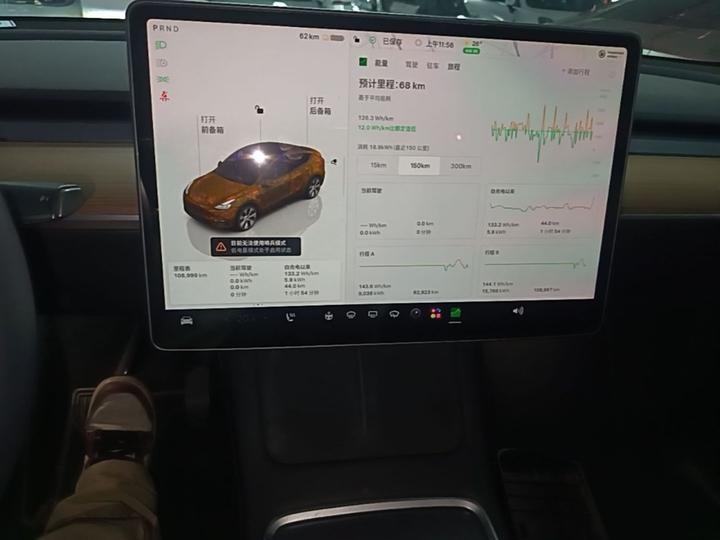 Model Y 2022 RWD photo 8