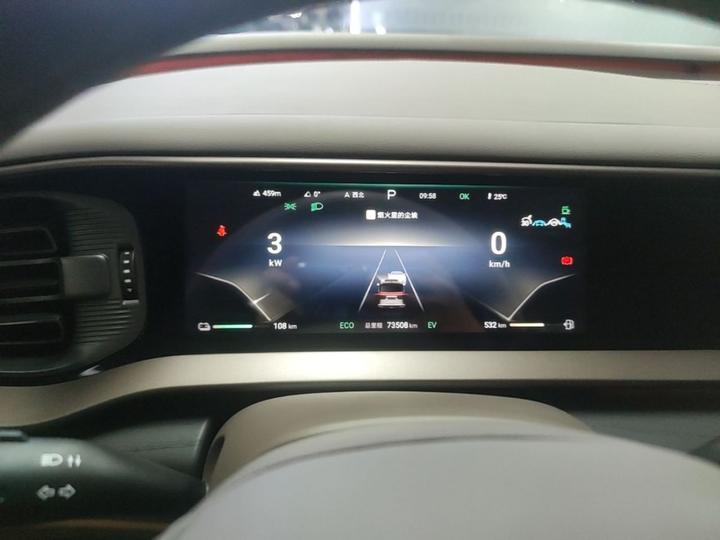 D9 2022 DM-i 970 AWD Flagship photo 7