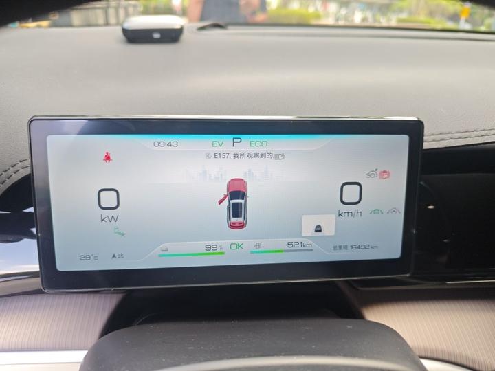 Song Pro EV 2024 Honor DM-i 110KM Excellence photo 8