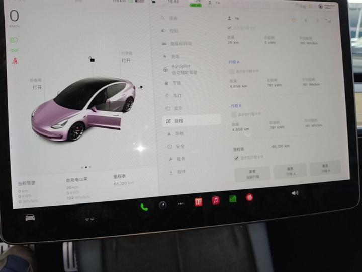 Model 3 2021 Performance AWD photo 7
