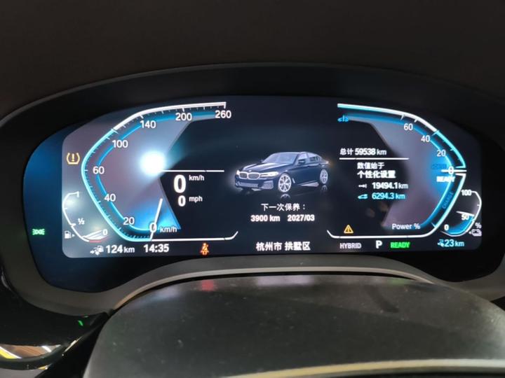 5 Series EV 2022 Facelift 535Le M Sport Package photo 7