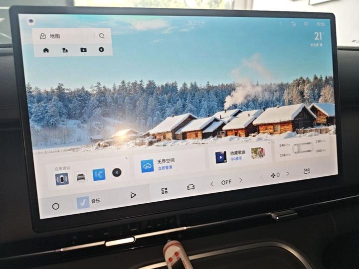 Galaxy 7 EM-i 2026 525km + photo 8