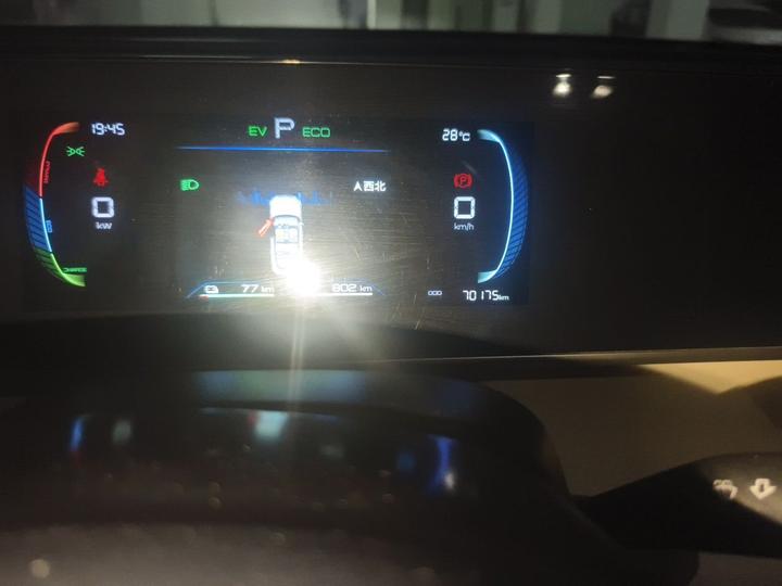 Qin L 2024 DM-i 80KM Leading photo 2