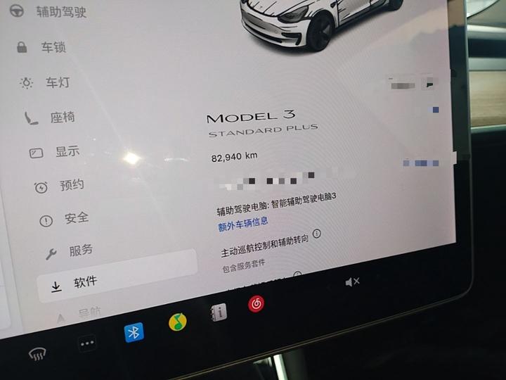 Model 3 2020 Standard Range RWD Upgraded photo 7
