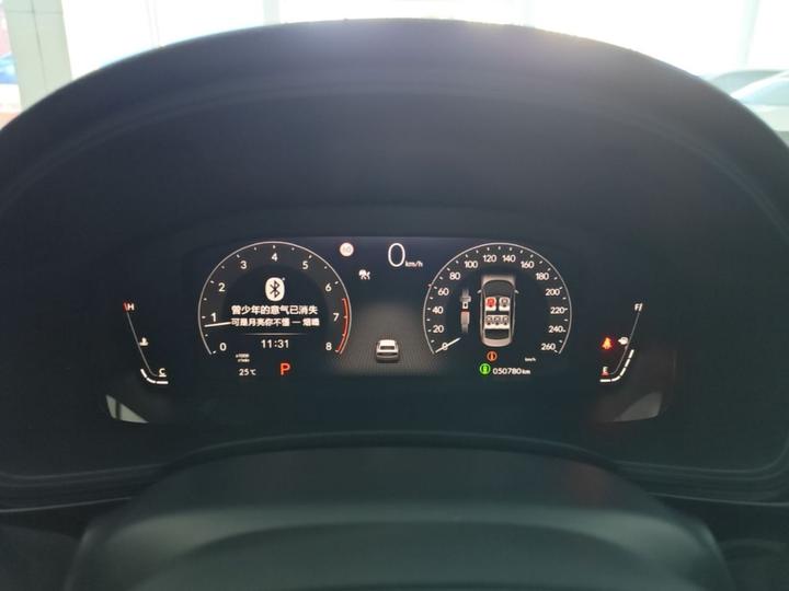 Integra 2022 240TURBO CVT Tech photo 7